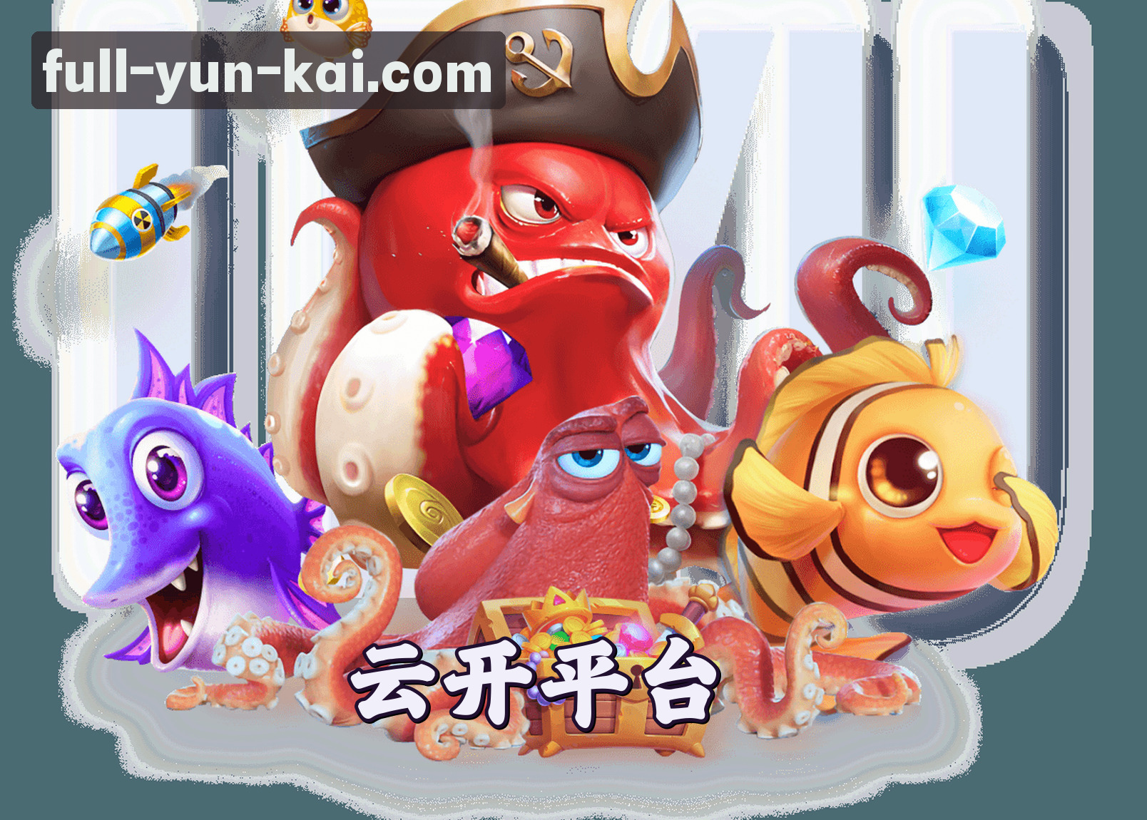 云开官方网站